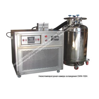 Низкотемпературная камера охлаждения DWN-100А