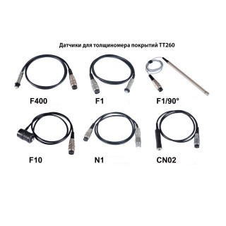Дополнительные преобразователи к толщиномеру покрытий TT260